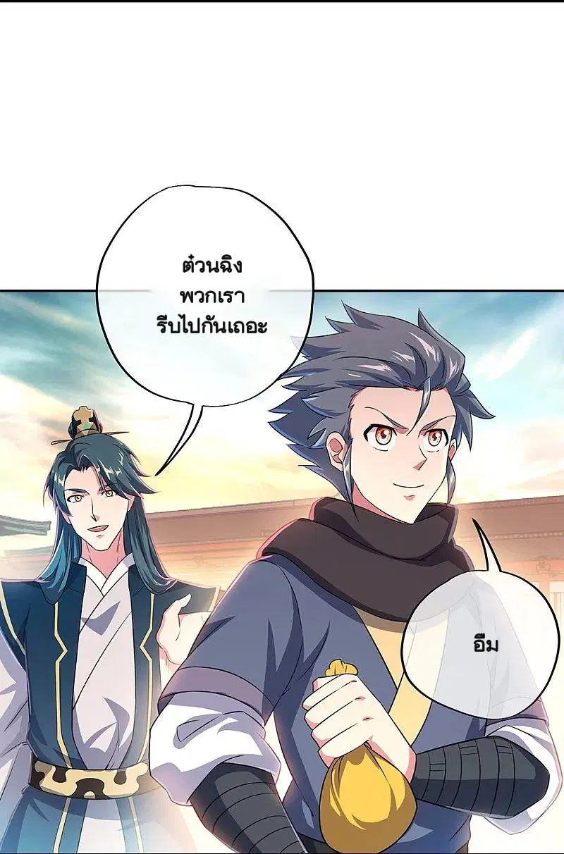หน้า 28 จาก 58