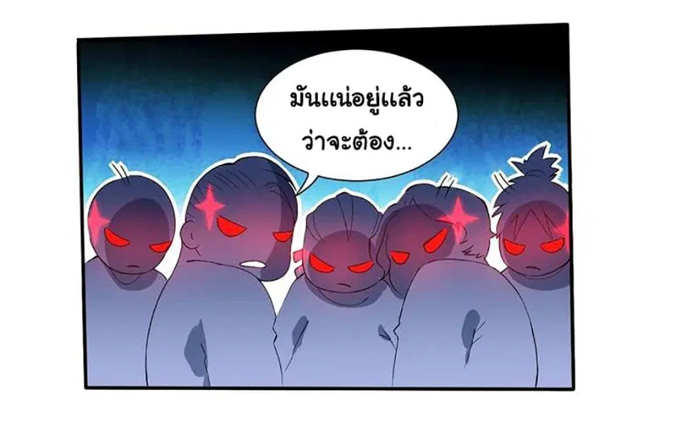 หน้า 8 จาก 52