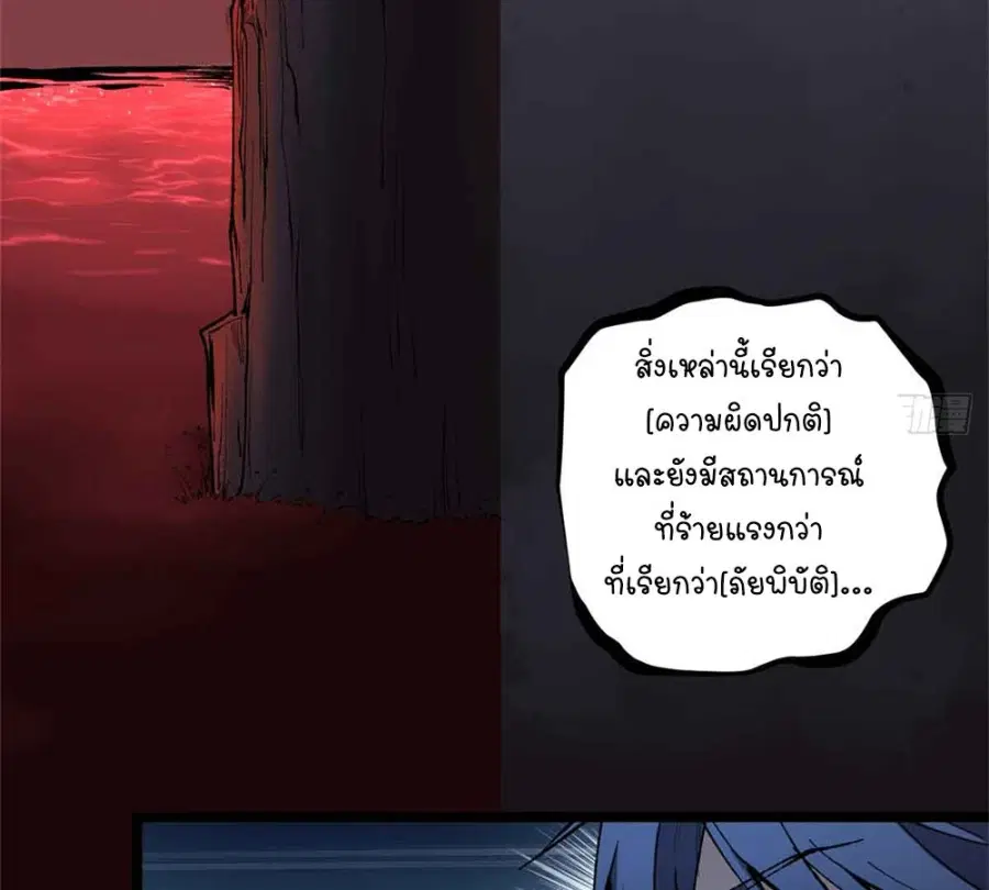 หน้า 35 จาก 64