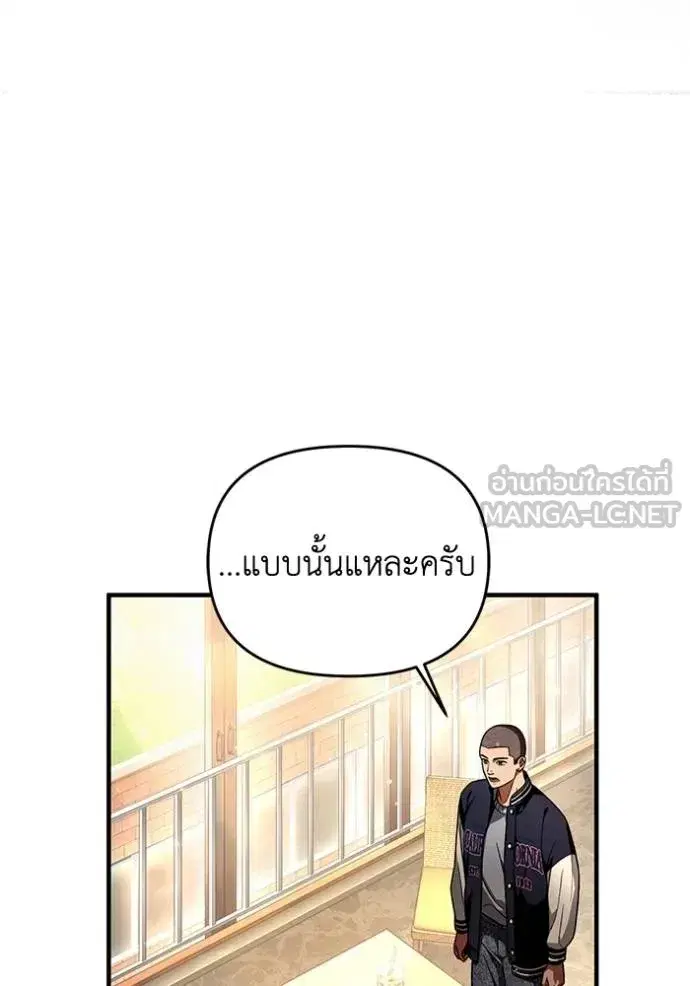 หน้า 53 จาก 115