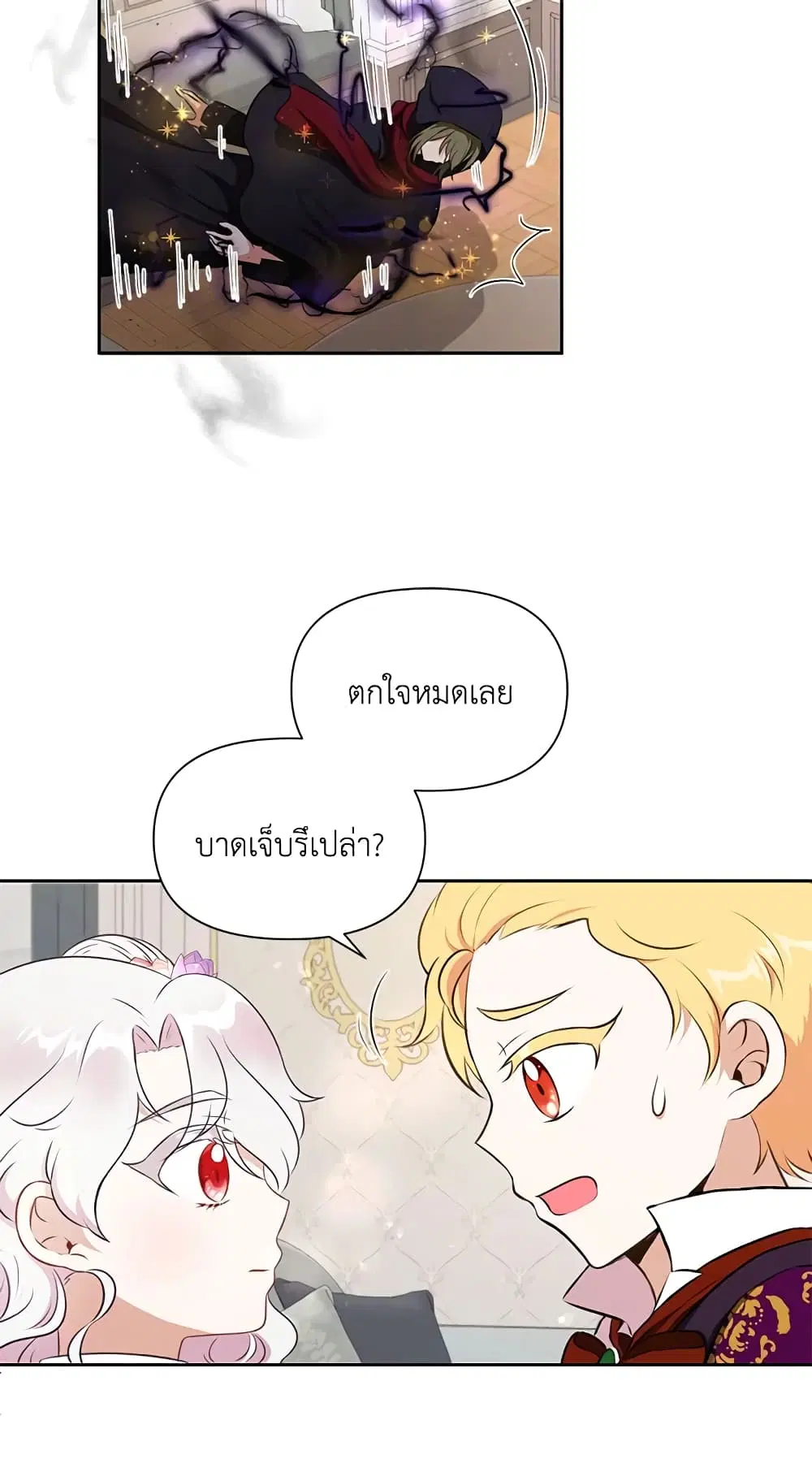 หน้า 9 จาก 37