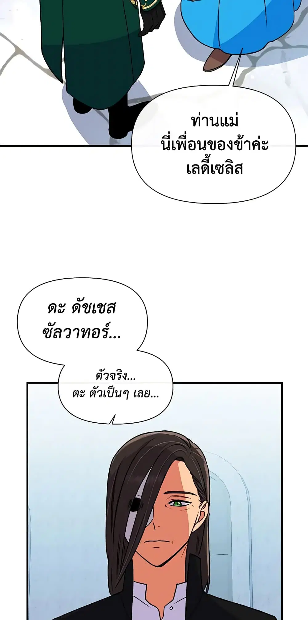 หน้า 3 จาก 42