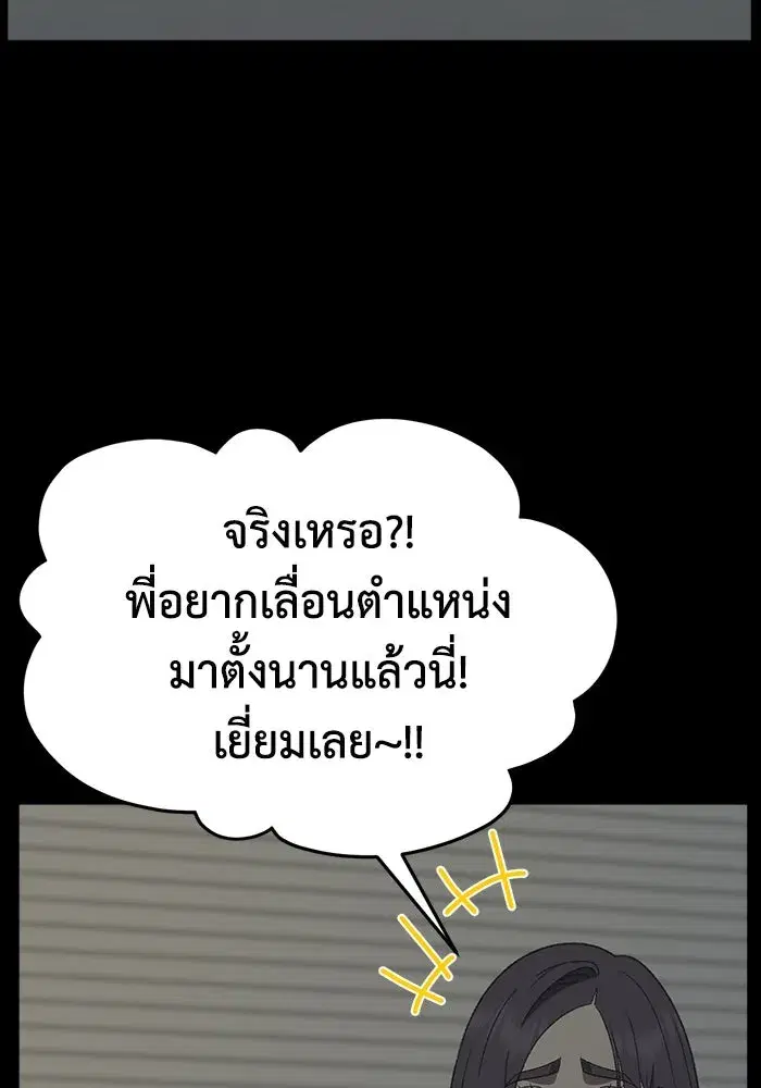 หน้า 37 จาก 191