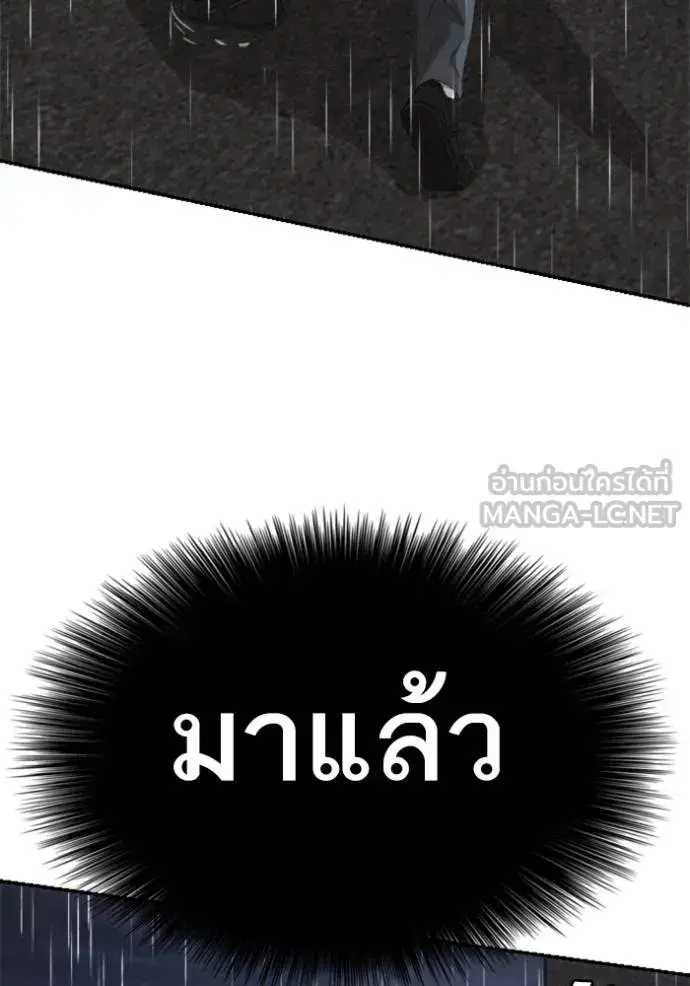 หน้า 116 จาก 135