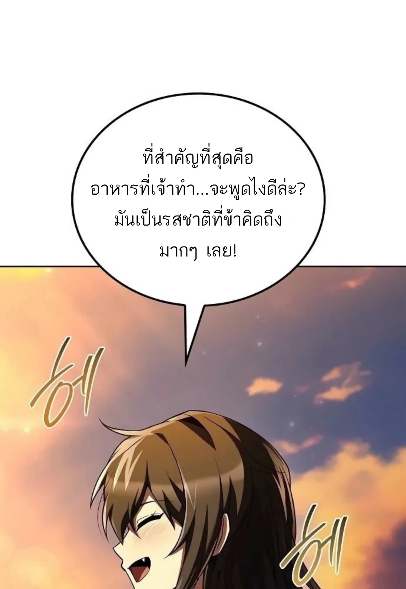 หน้า 106 จาก 147