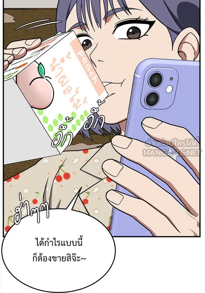 หน้า 93 จาก 180