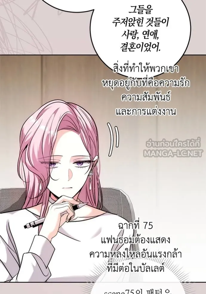 หน้า 111 จาก 140