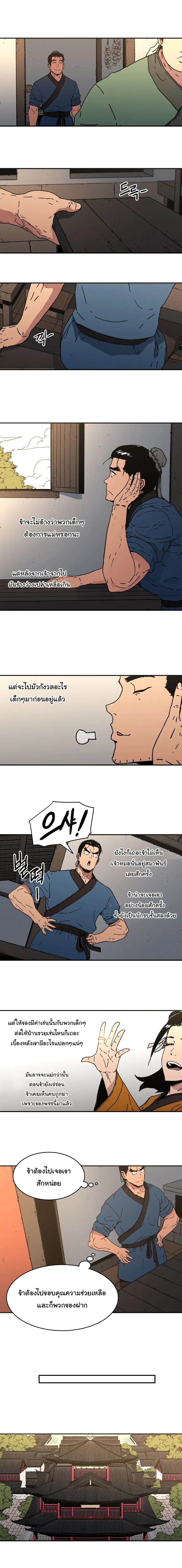 หน้า 10 จาก 13