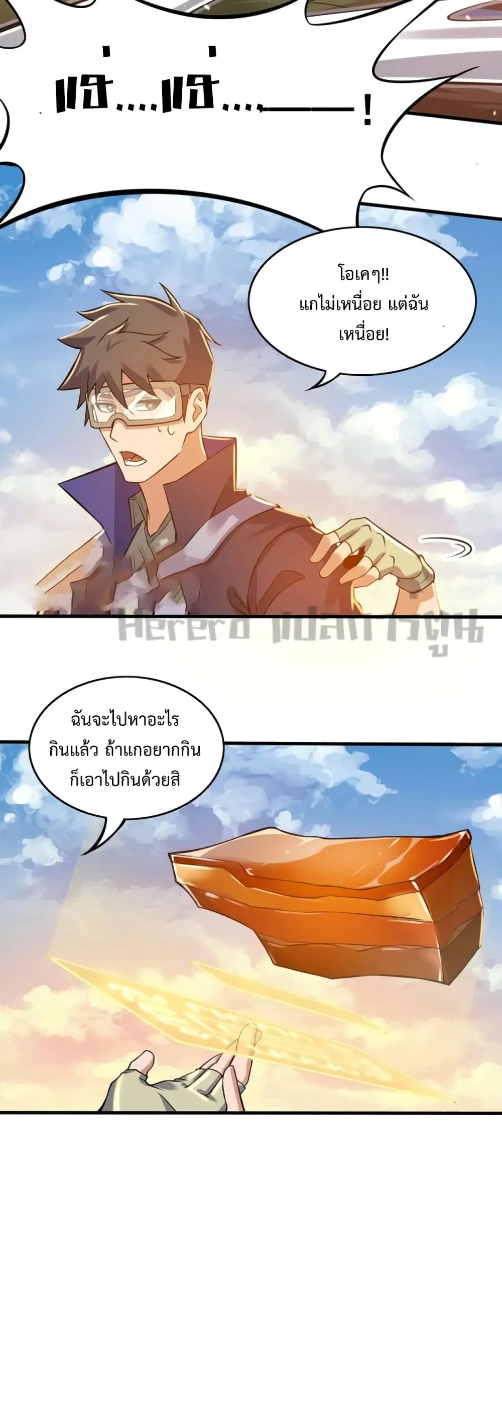 หน้า 15 จาก 30