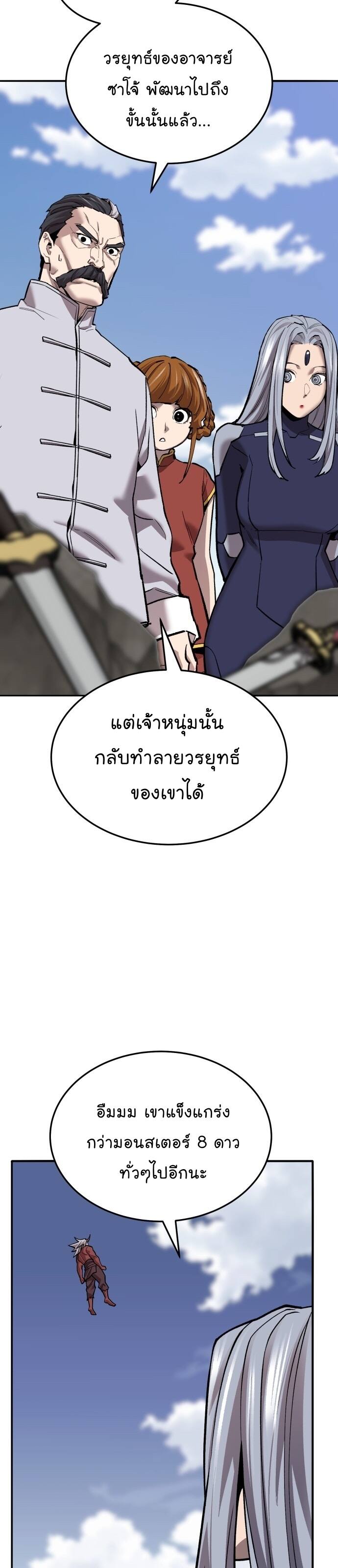หน้า 59 จาก 101