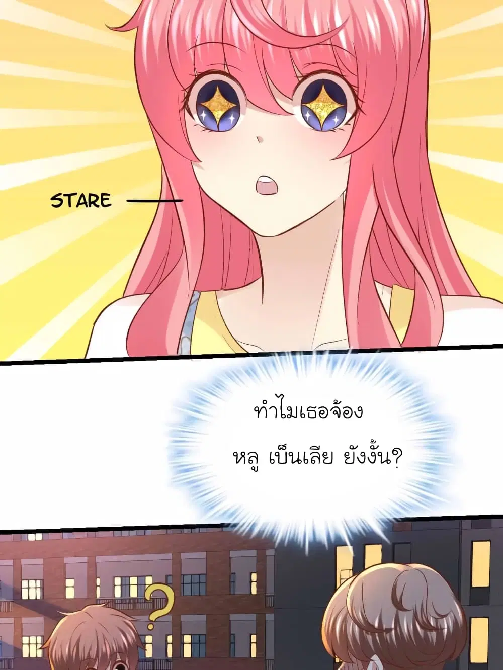 หน้า 35 จาก 40
