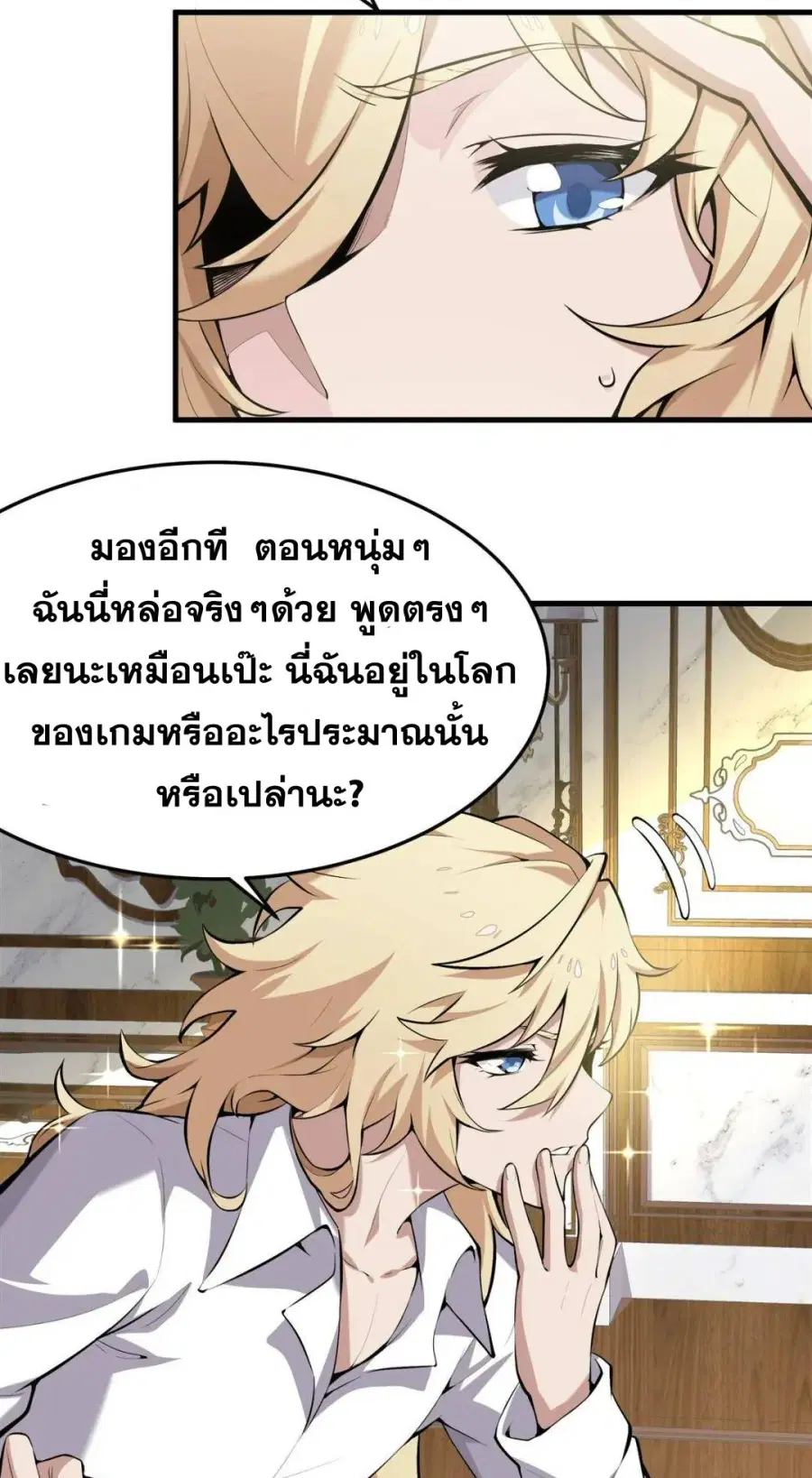 หน้า 8 จาก 57
