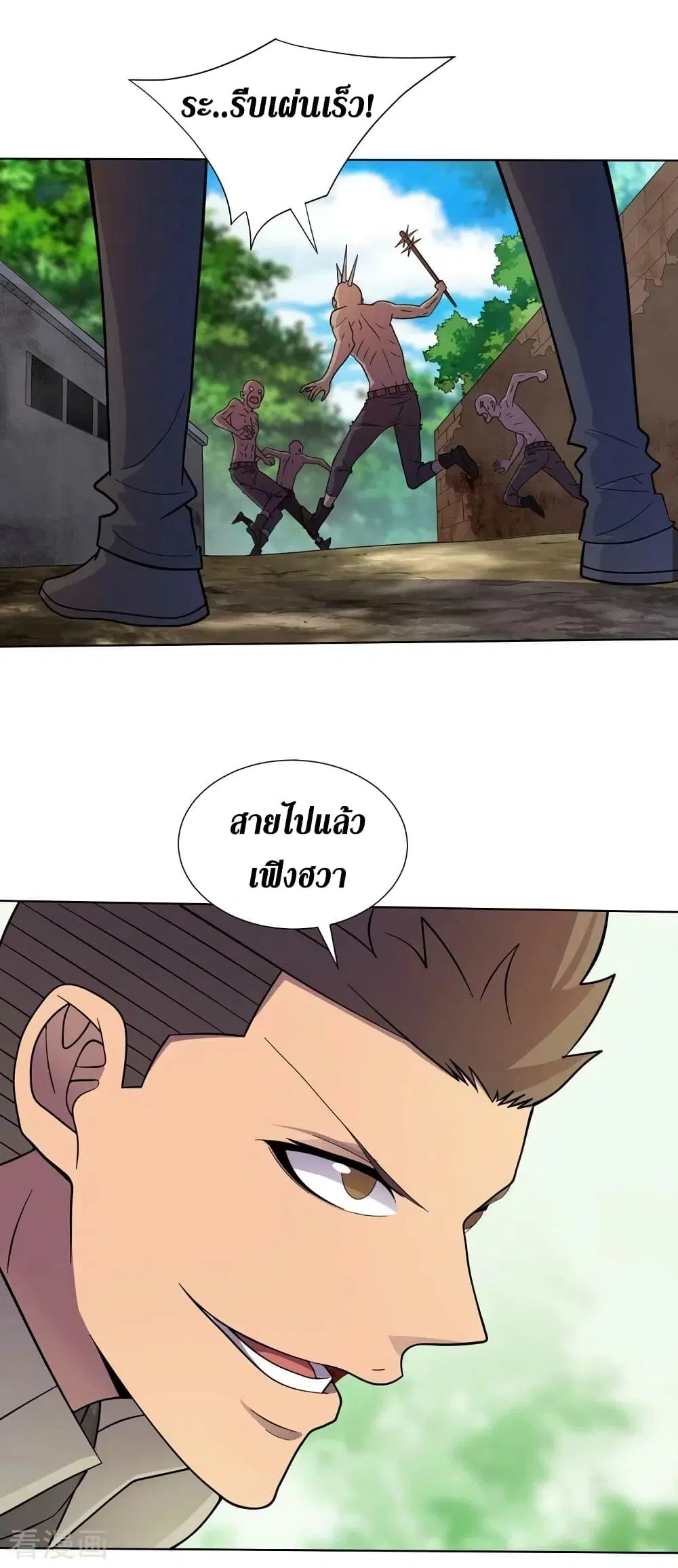 หน้า 23 จาก 28