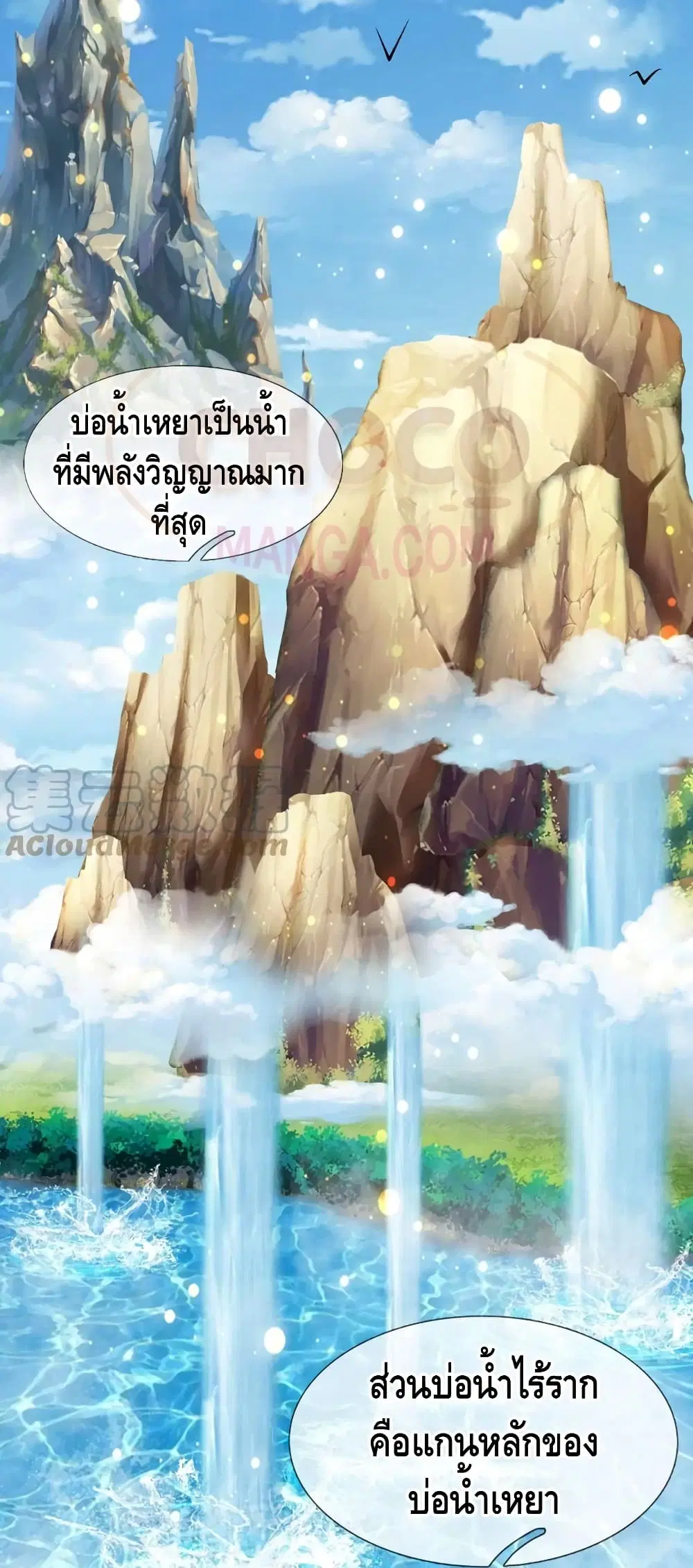 หน้า 29 จาก 32