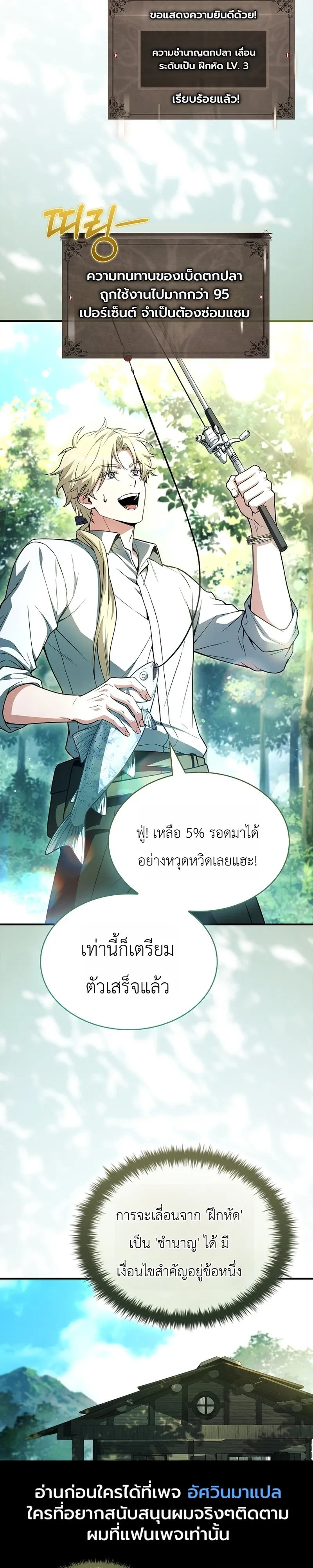 หน้า 18 จาก 41