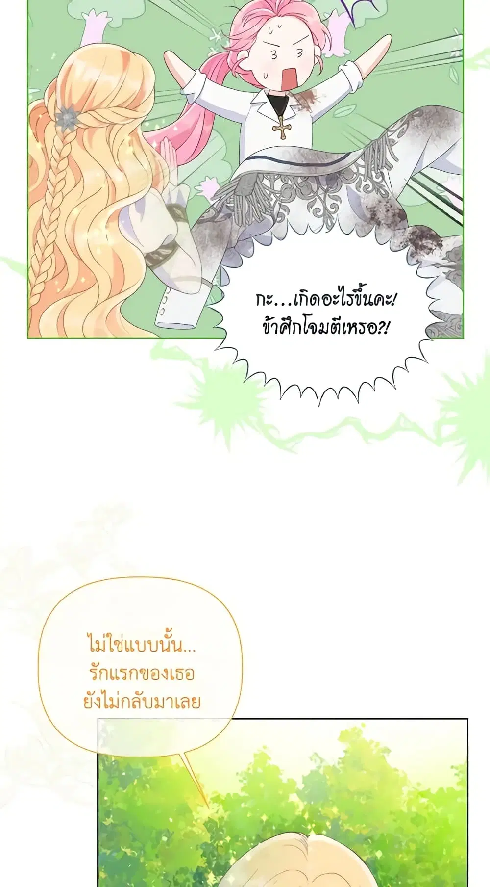 หน้า 47 จาก 72