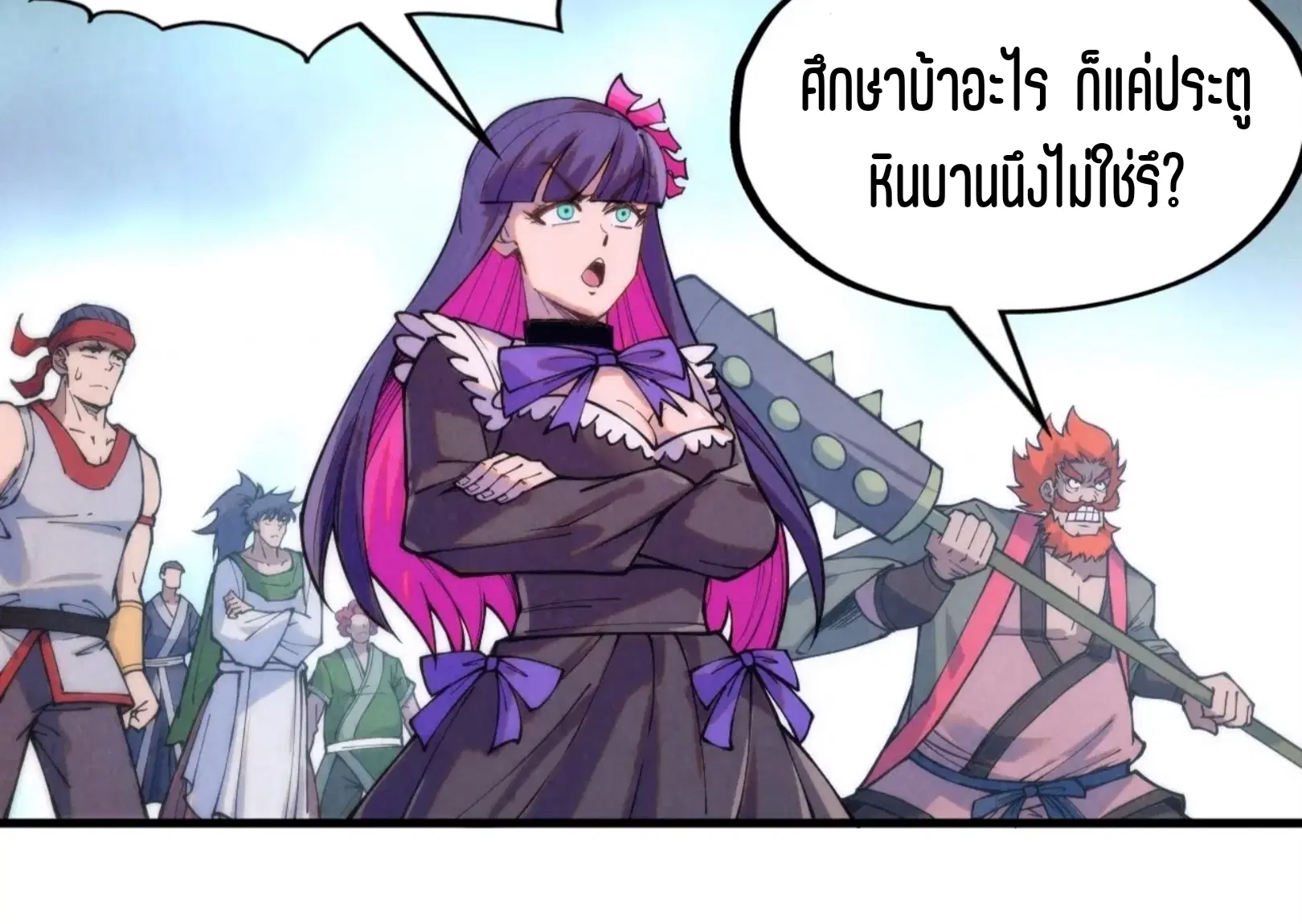 หน้า 65 จาก 81