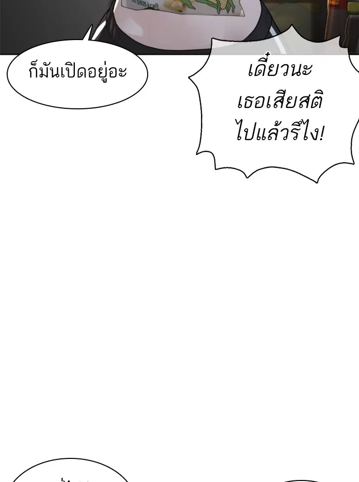 หน้า 96 จาก 179