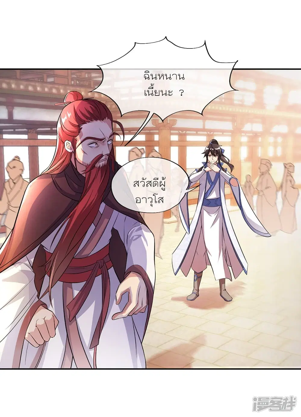 หน้า 26 จาก 45