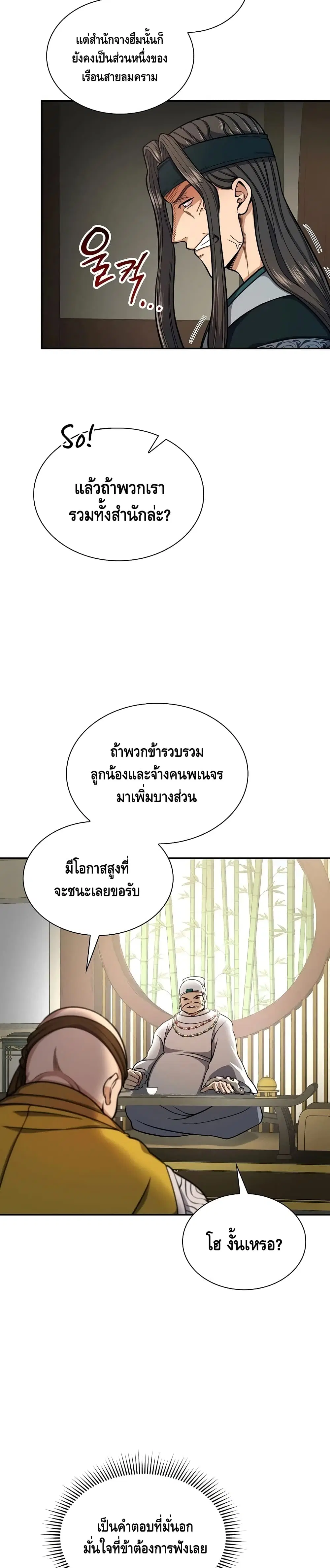 หน้า 23 จาก 32
