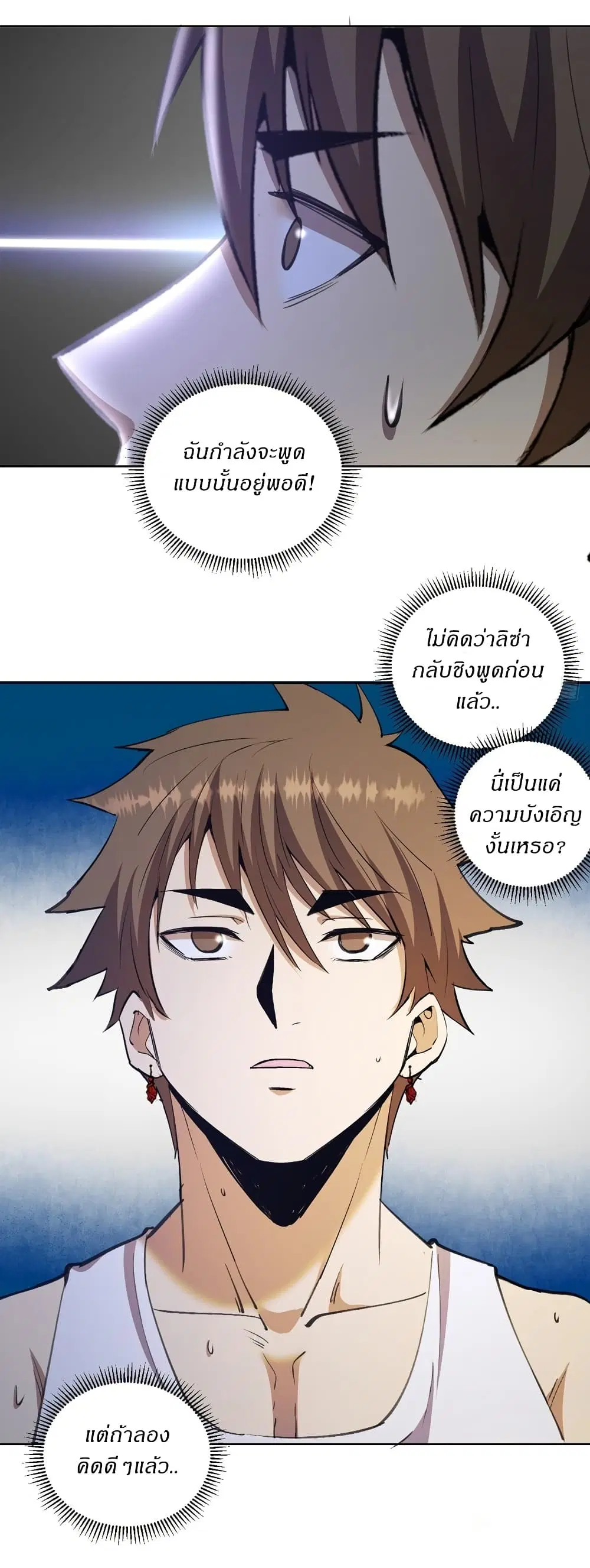 หน้า 4 จาก 32