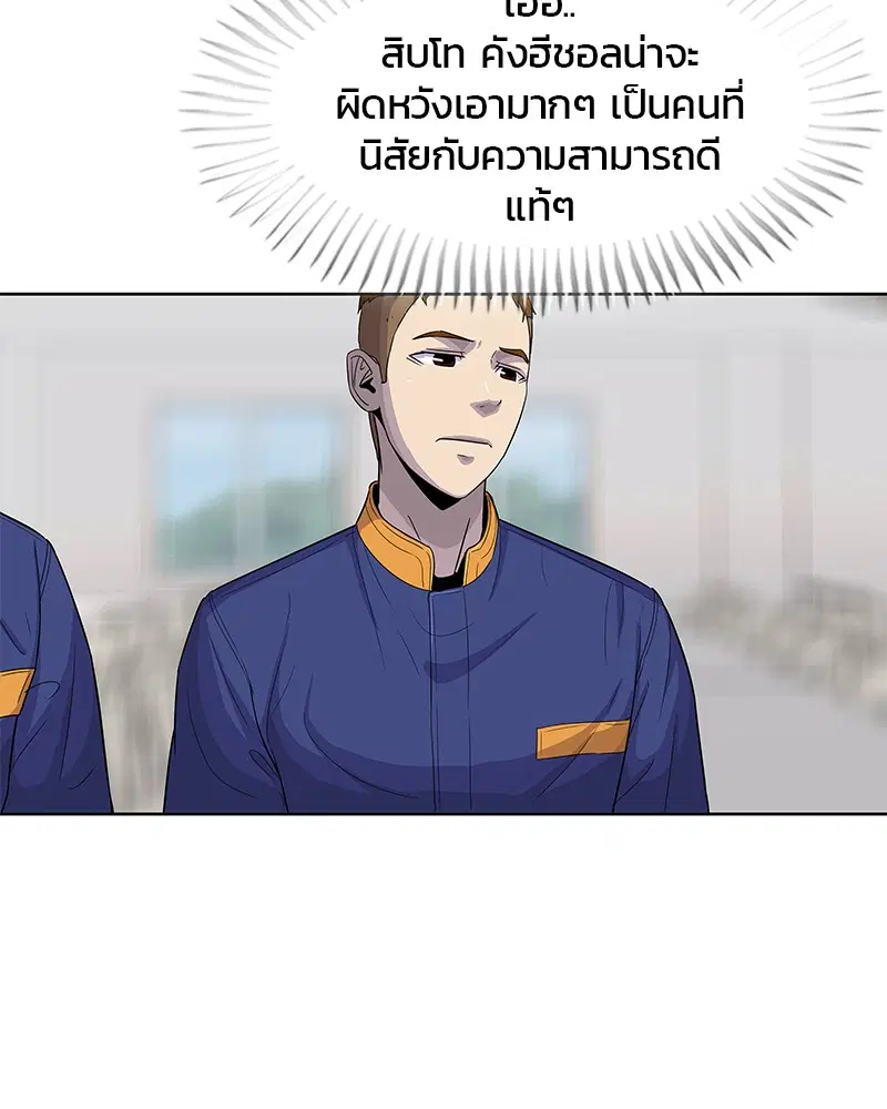 หน้า 36 จาก 99