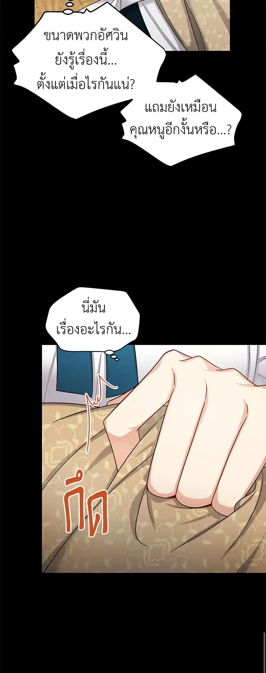 หน้า 29 จาก 46