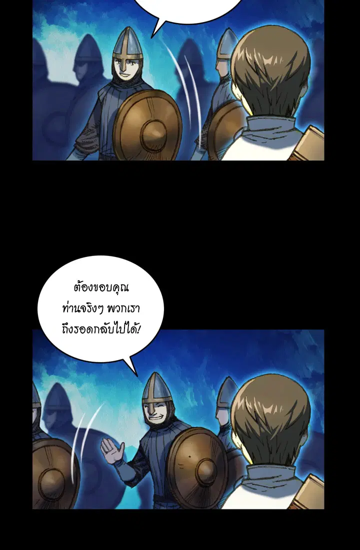 หน้า 30 จาก 47