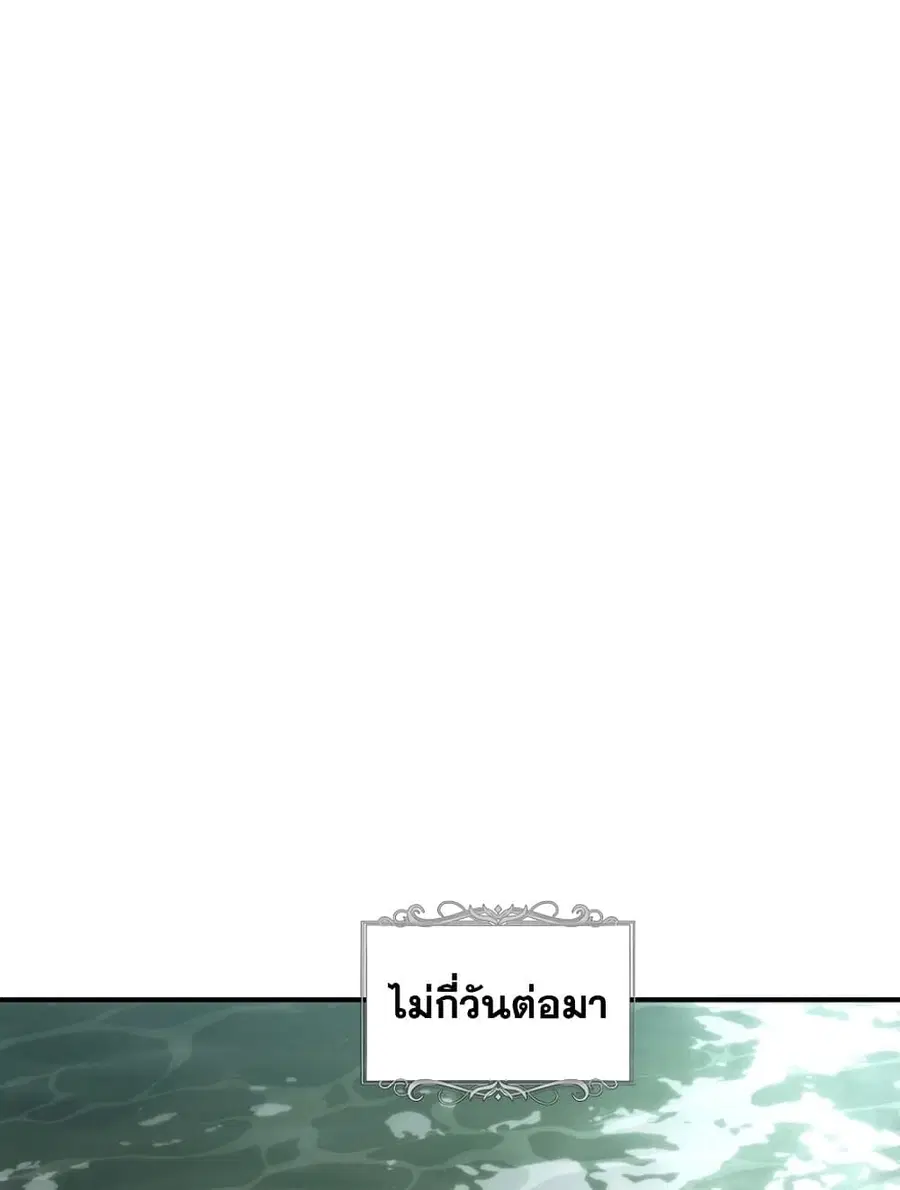 หน้า 74 จาก 116