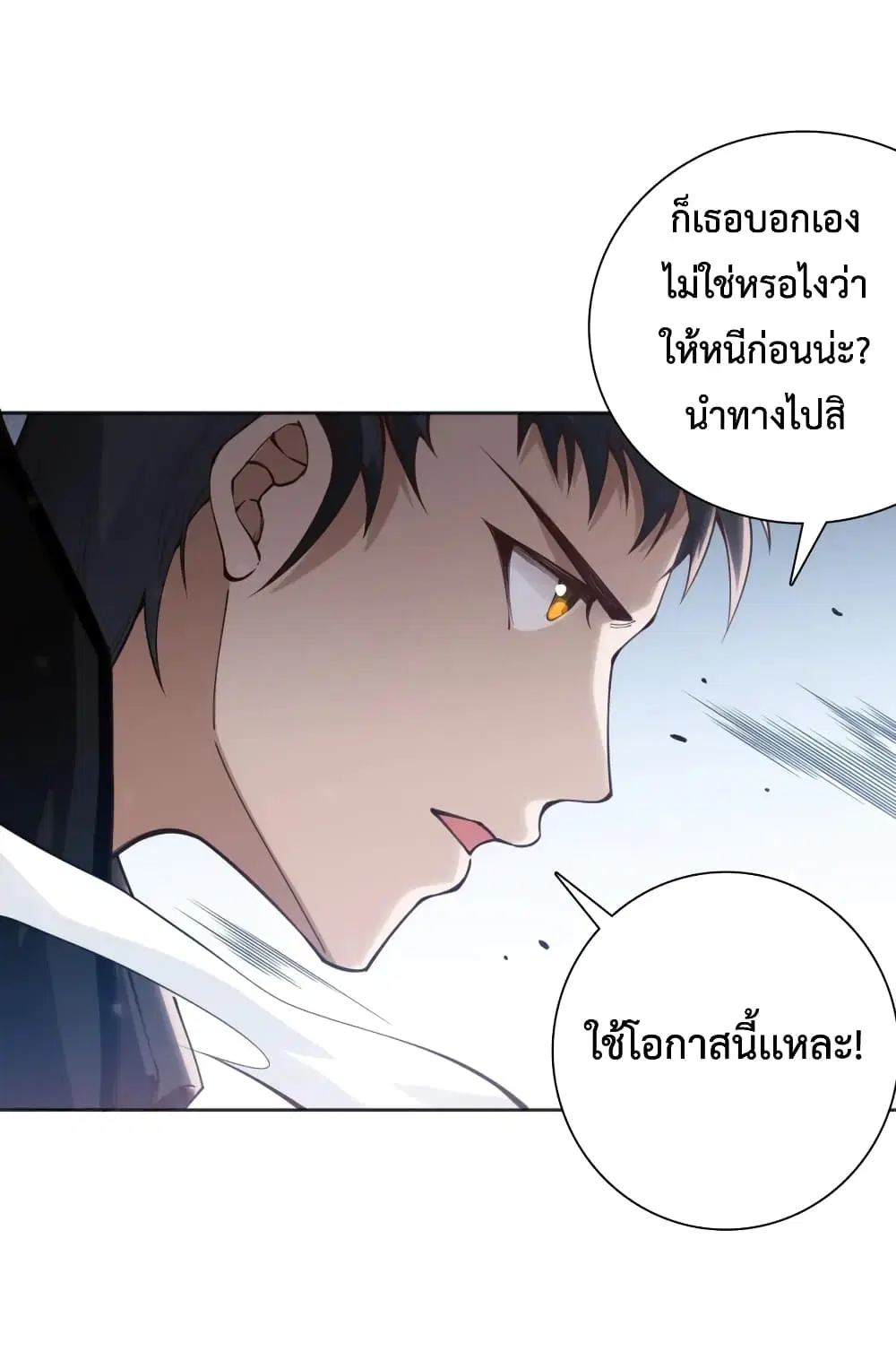 หน้า 35 จาก 74