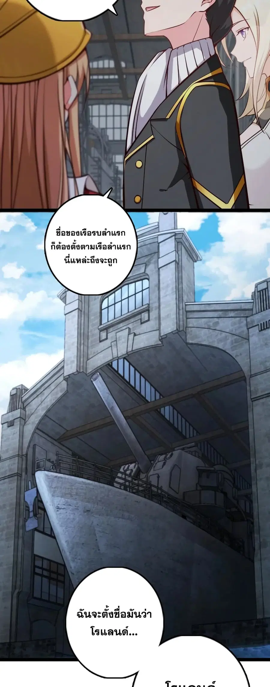 หน้า 24 จาก 30