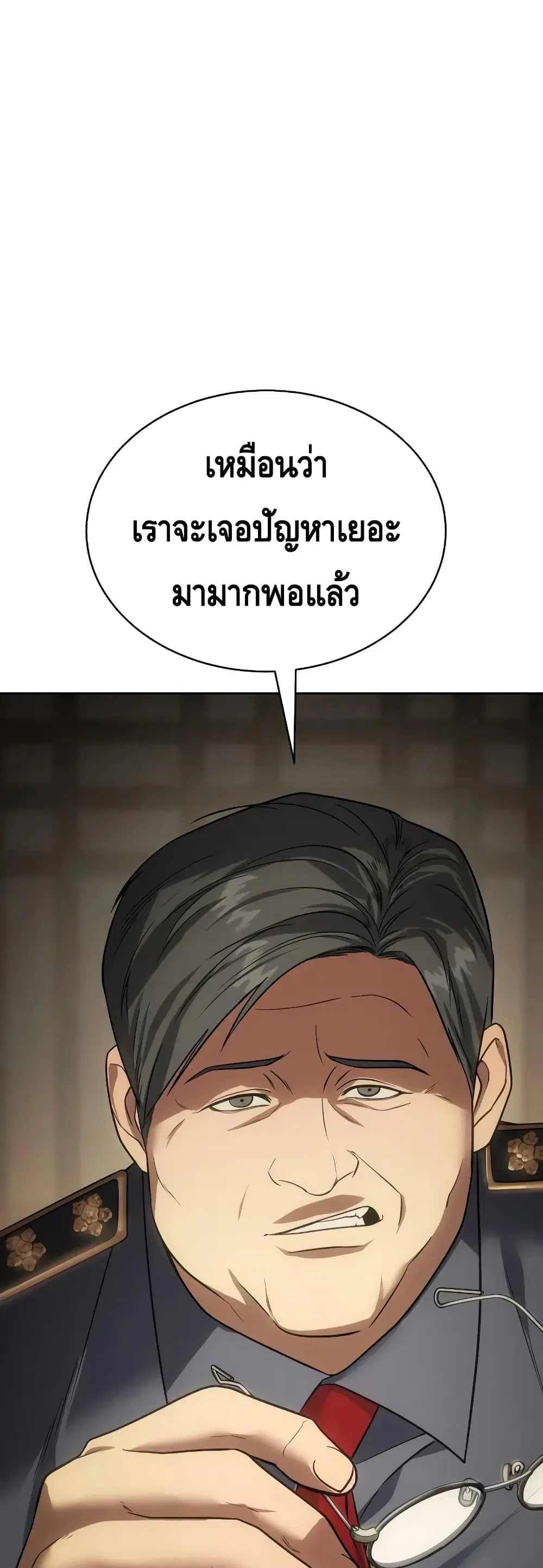 หน้า 15 จาก 100
