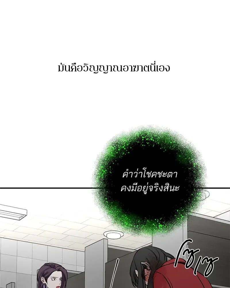 หน้า 37 จาก 145
