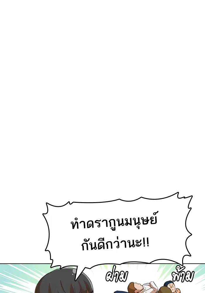 หน้า 61 จาก 125