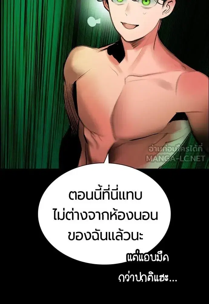หน้า 79 จาก 198