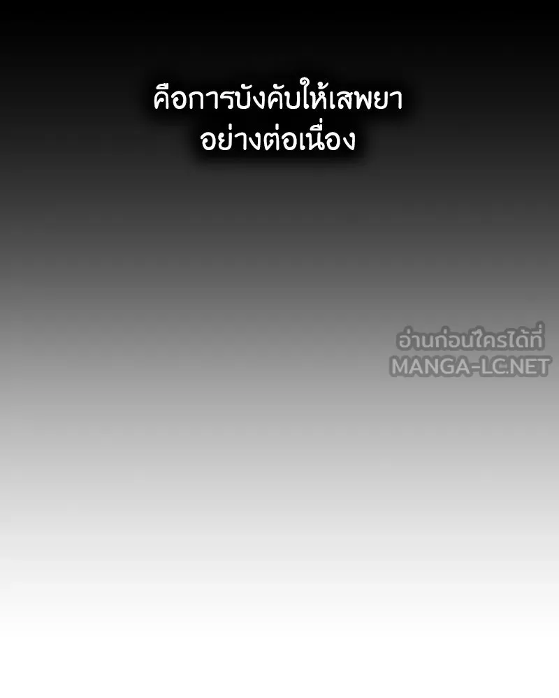 หน้า 267 จาก 299