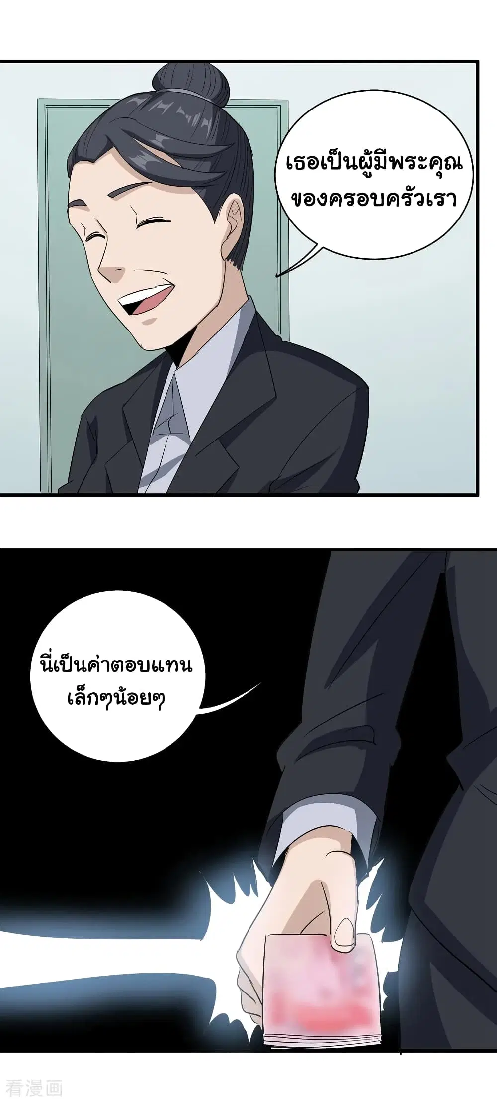 หน้า 19 จาก 22