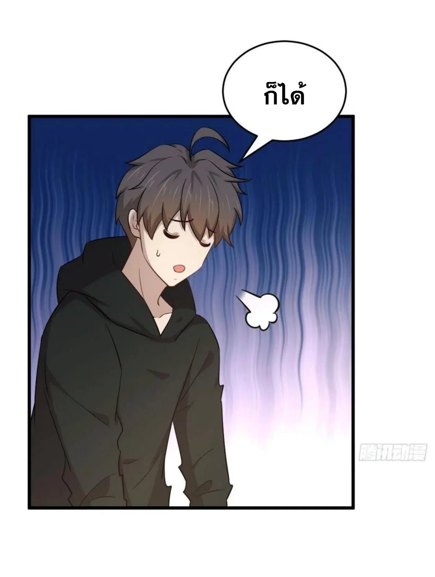 หน้า 3 จาก 30