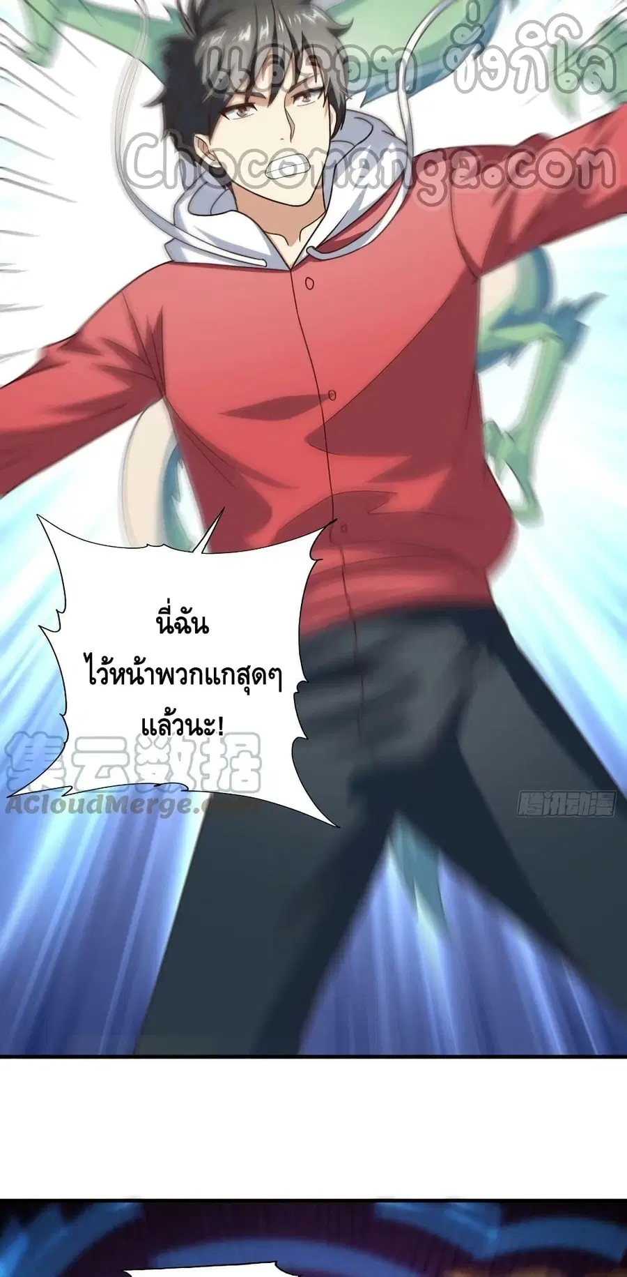 หน้า 34 จาก 52