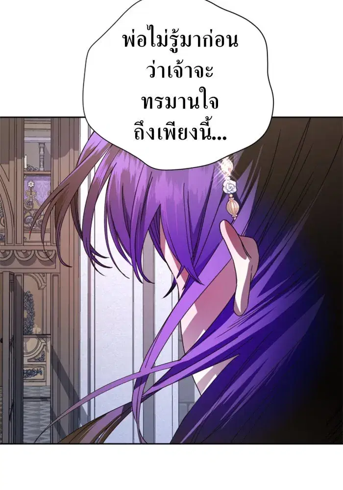 หน้า 89 จาก 178