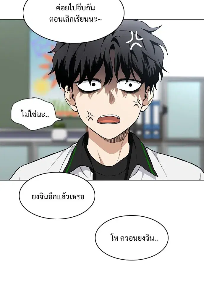 หน้า 25 จาก 139