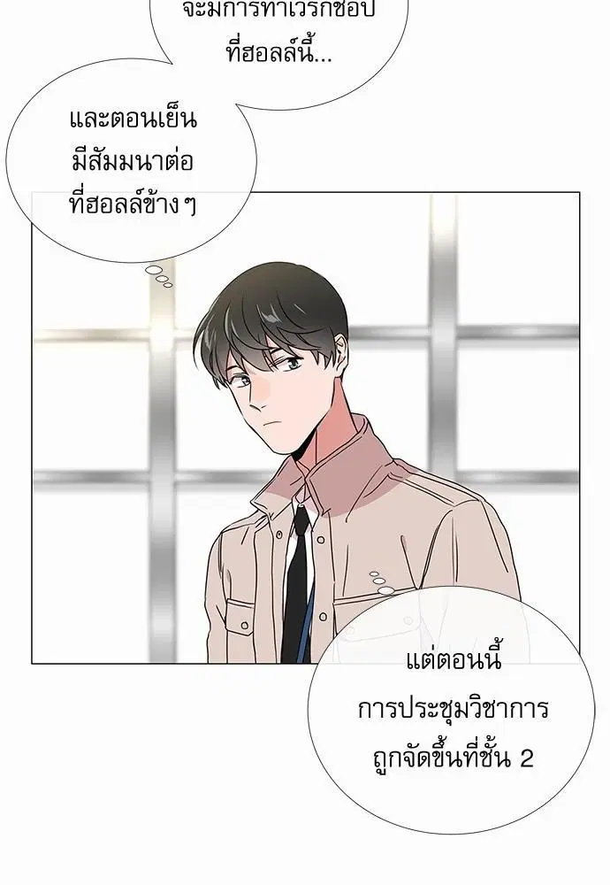 หน้า 40 จาก 56