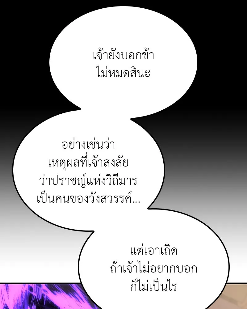 หน้า 136 จาก 269