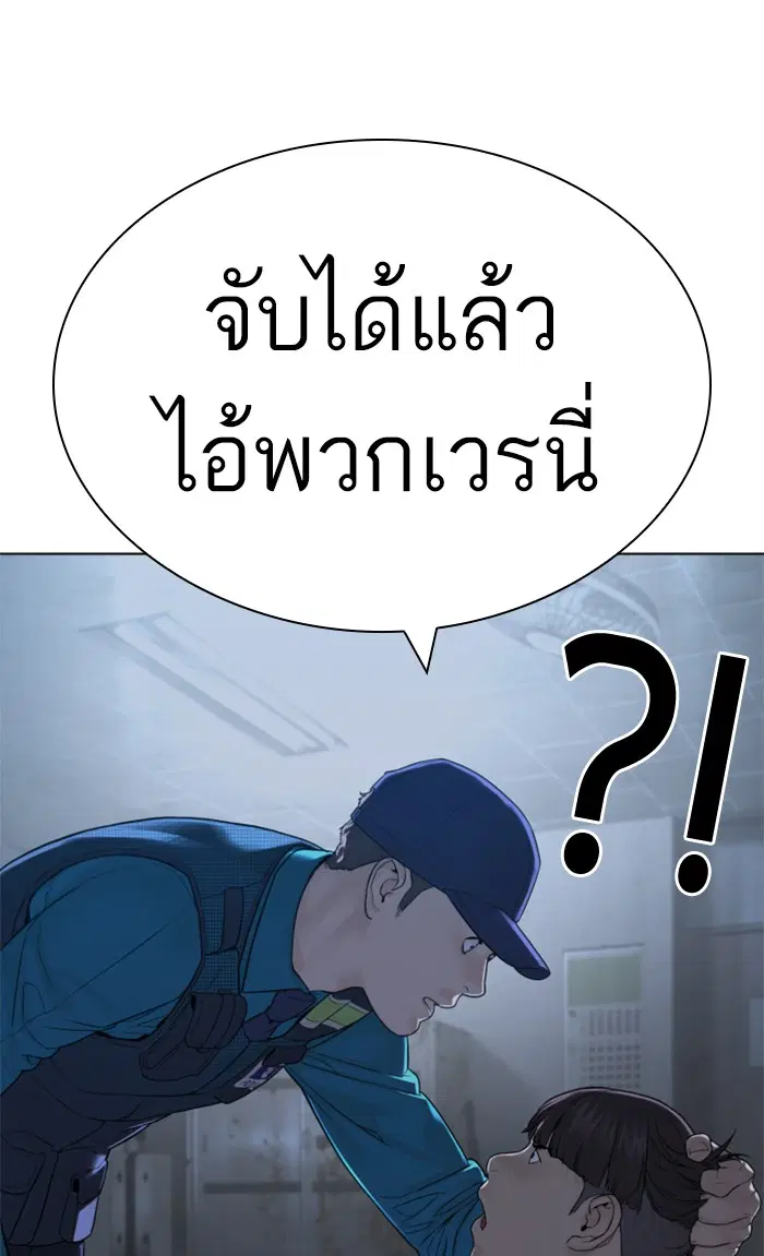 หน้า 139 จาก 154