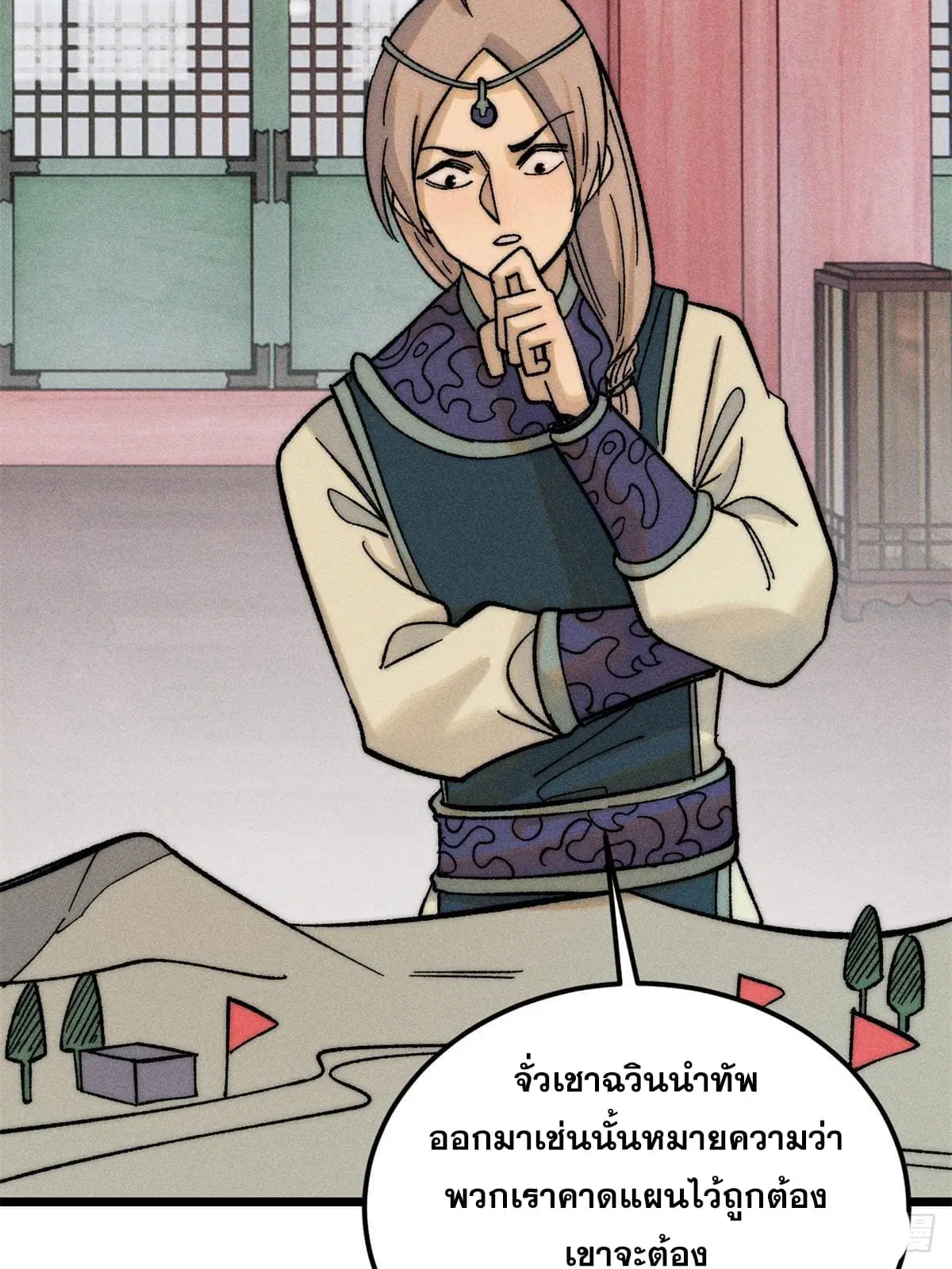 หน้า 45 จาก 81