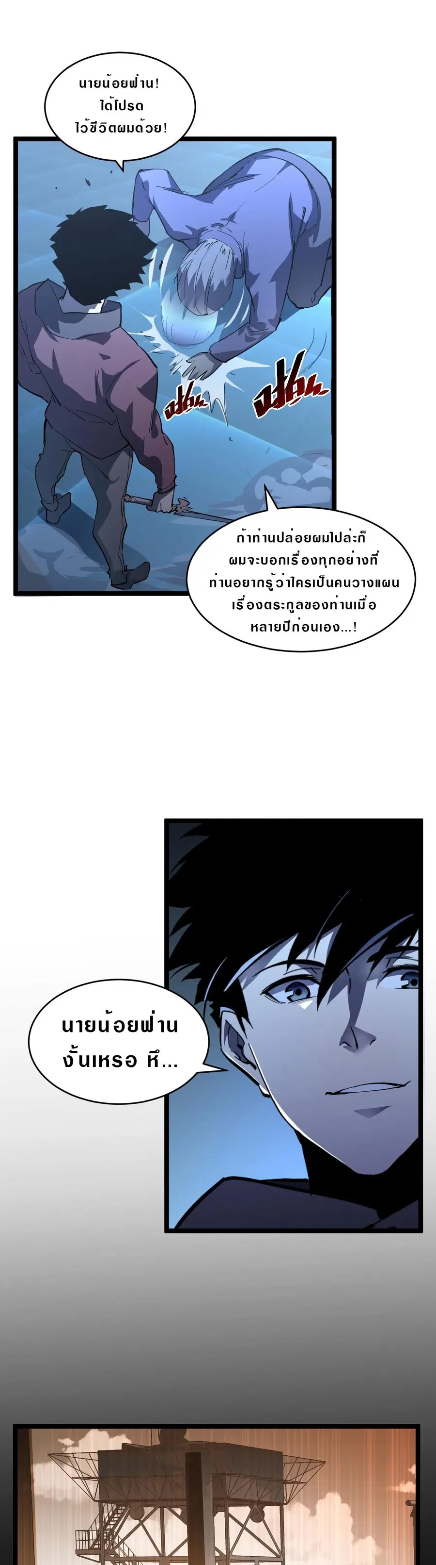 หน้า 15 จาก 16