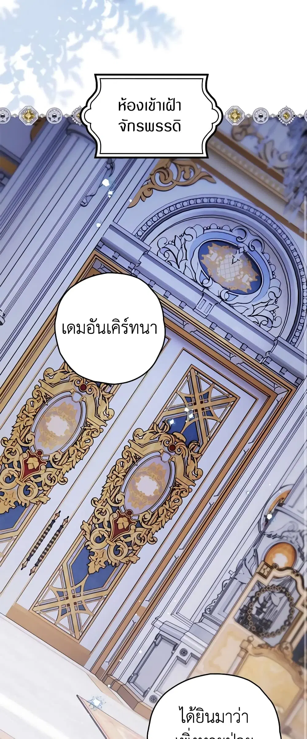 หน้า 15 จาก 44