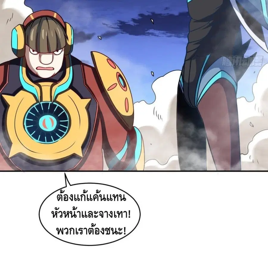 หน้า 65 จาก 97