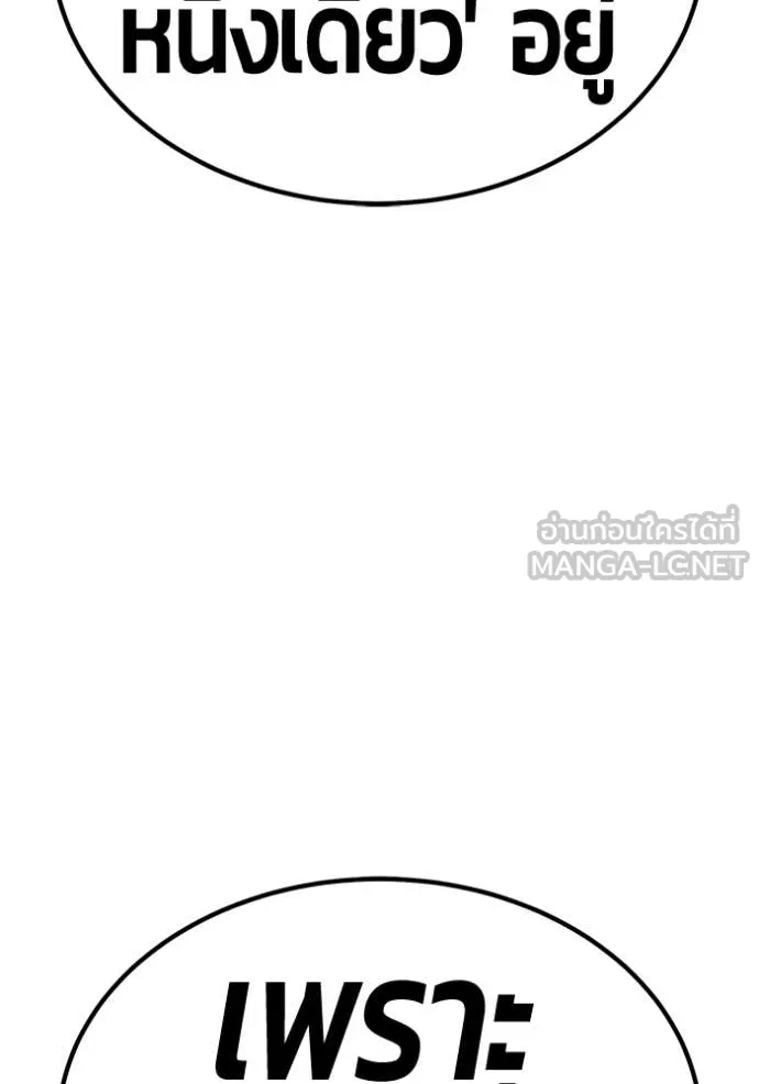 หน้า 163 จาก 454