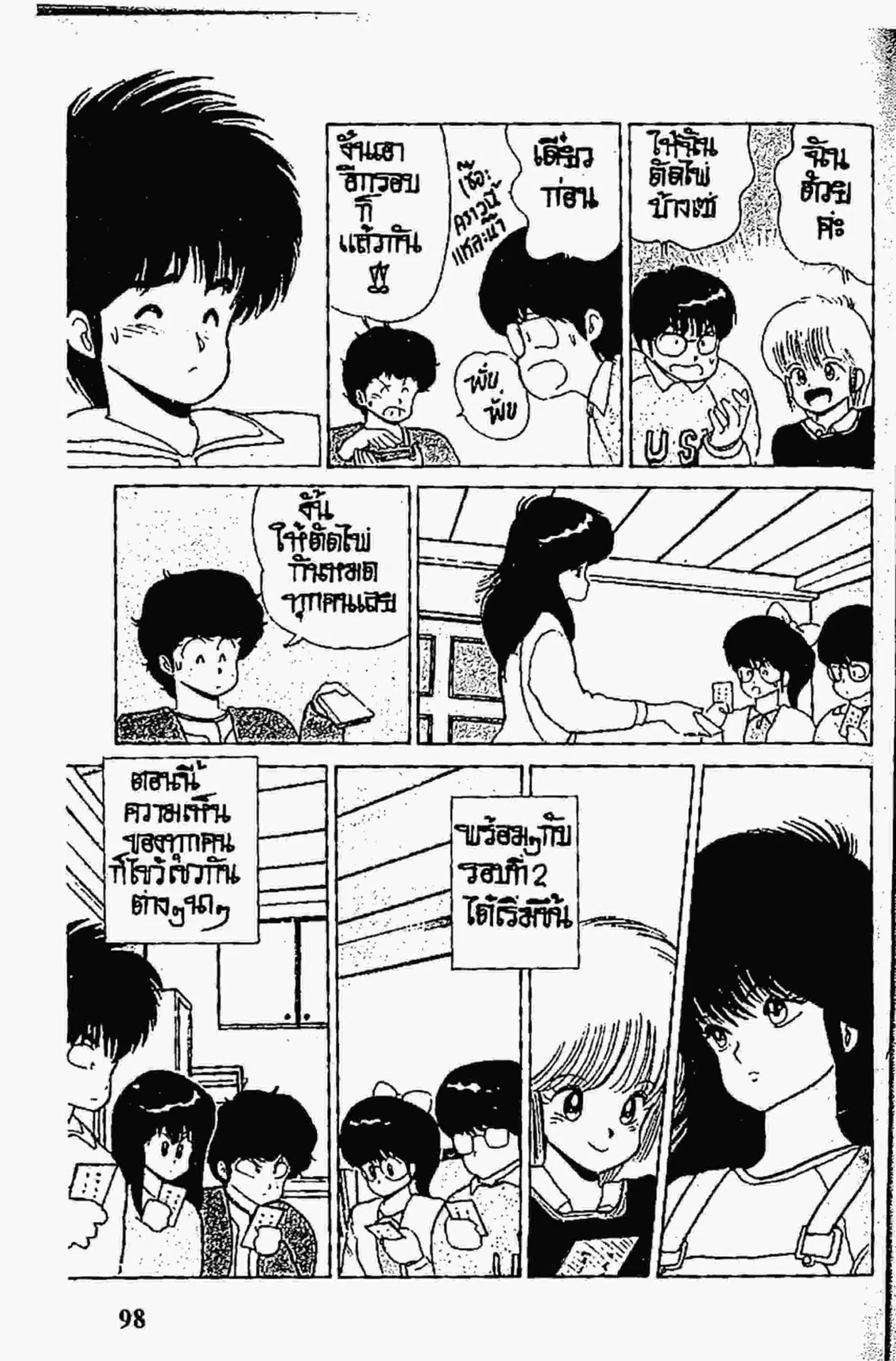 หน้า 10 จาก 22